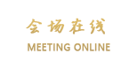 合肥新站利港喜来登酒店